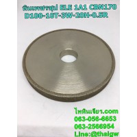ELE 1A1 CBN170 D100-10T-3W-20H-0.5R